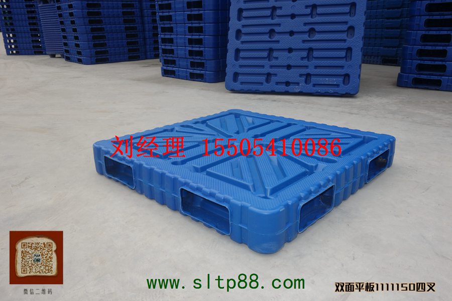 供应山西塑料托盘，山西塑料托盘质量，山西国标吹塑托盘