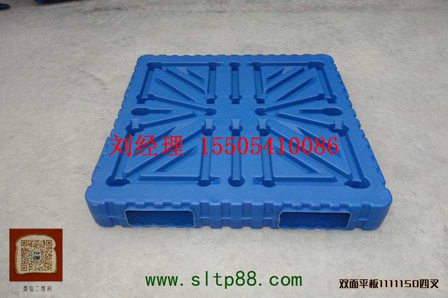 供应山西塑料托盘，山西塑料托盘质量，山西国标吹塑托盘