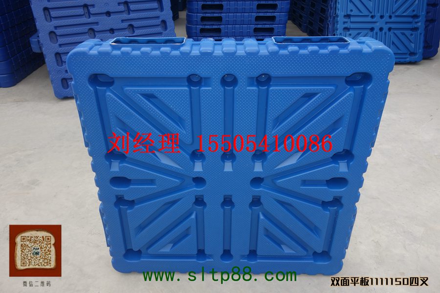 供应山西塑料托盘，山西塑料托盘质量，山西国标吹塑托盘