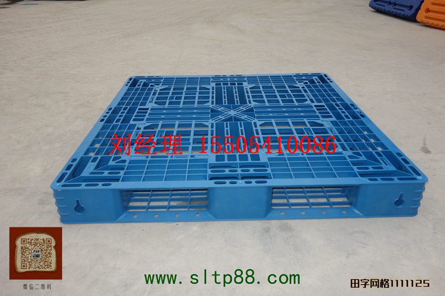 供应太原塑料托盘；，太原塑料托盘图片，太原欧标吹塑托盘