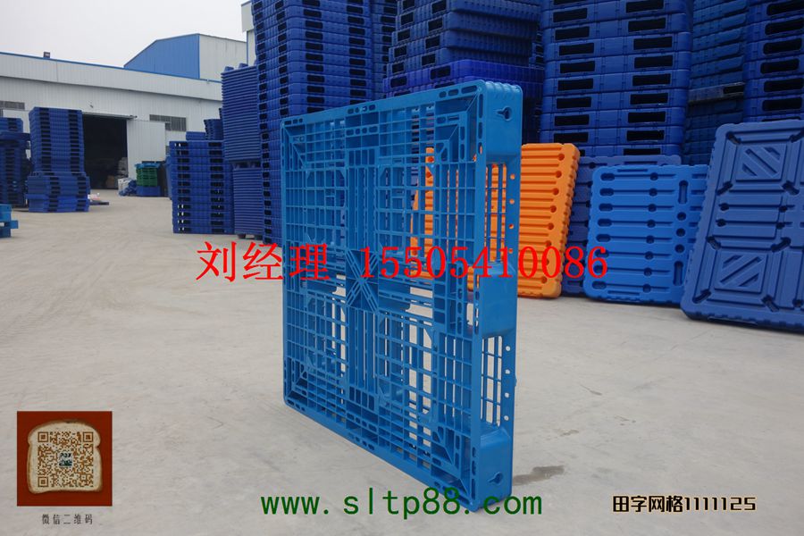 供应太原塑料托盘；，太原塑料托盘图片，太原欧标吹塑托盘