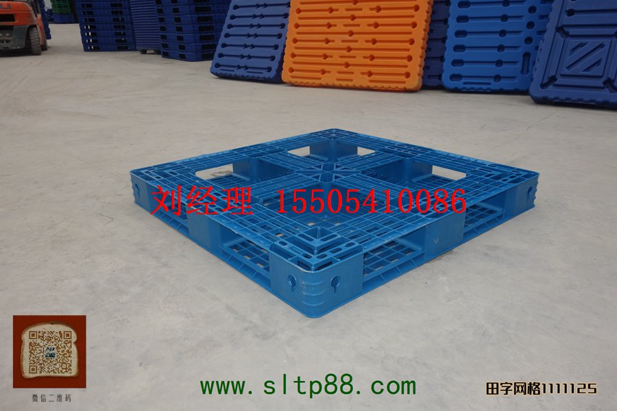供应太原塑料托盘；，太原塑料托盘图片，太原欧标吹塑托盘