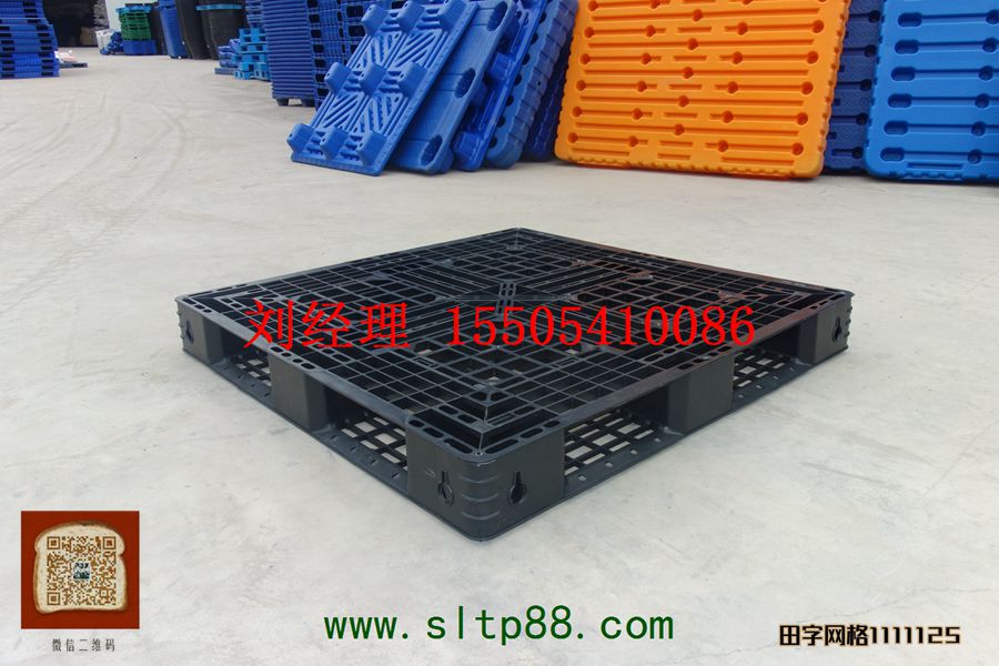 供应大同塑料托盘，大同塑料托盘厂，大同煤炭吹塑托盘