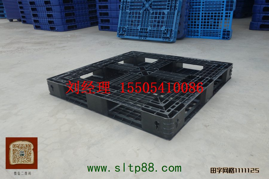 供应大同塑料托盘，大同塑料托盘厂，大同煤炭吹塑托盘