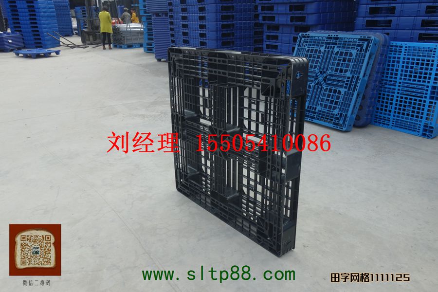 供应大同塑料托盘，大同塑料托盘厂，大同煤炭吹塑托盘