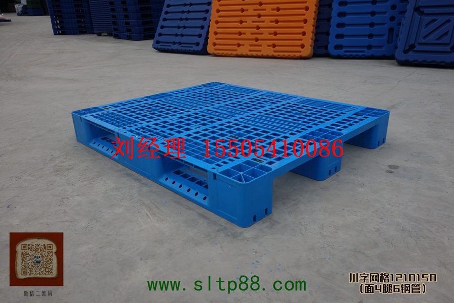 供应阳泉塑料托盘，阳泉塑料托盘制造商，阳泉二手吹塑托盘