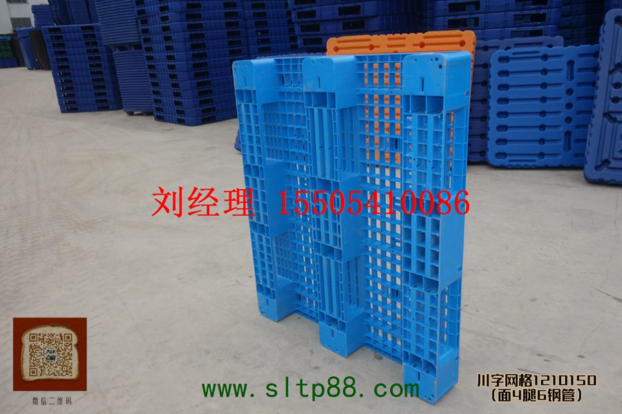 供应阳泉塑料托盘，阳泉塑料托盘制造商，阳泉二手吹塑托盘