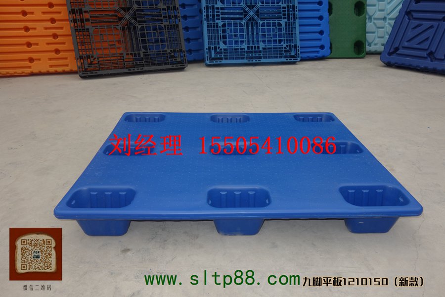 供应晋城塑料托盘，晋城塑料托盘销售，晋城一次性吹塑托盘