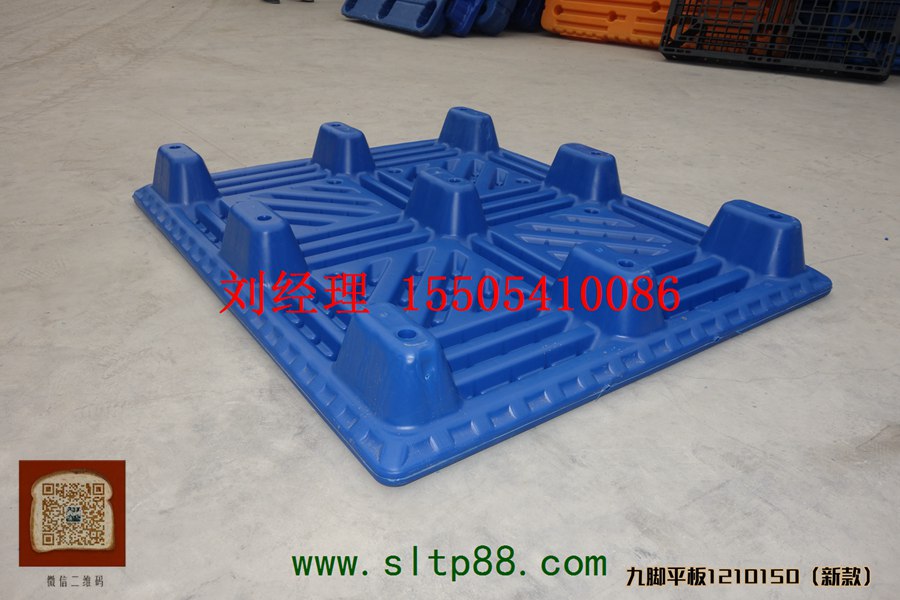 供应晋城塑料托盘，晋城塑料托盘销售，晋城一次性吹塑托盘