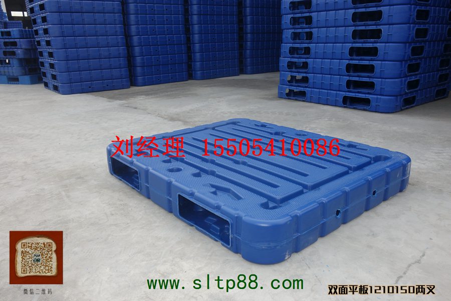 供应朔州塑料托盘，朔州塑料托盘生产厂家，朔州采购塑料托盘