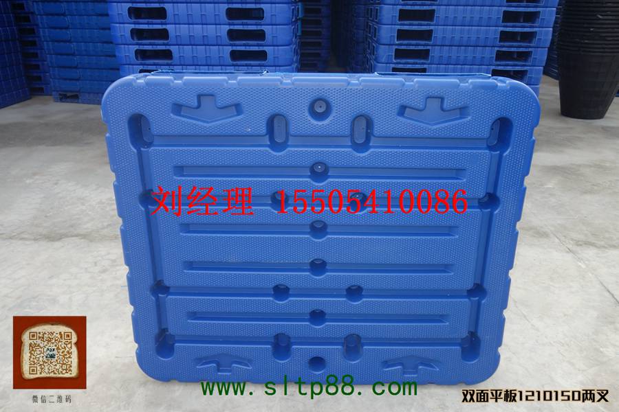 供应朔州塑料托盘，朔州塑料托盘生产厂家，朔州采购塑料托盘