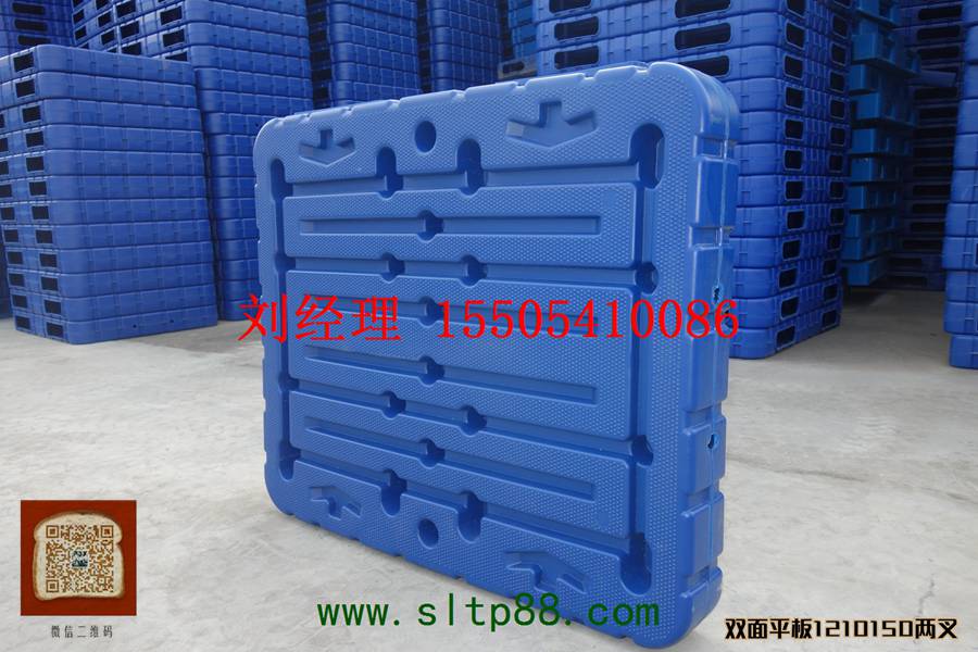 供应朔州塑料托盘，朔州塑料托盘生产厂家，朔州采购塑料托盘