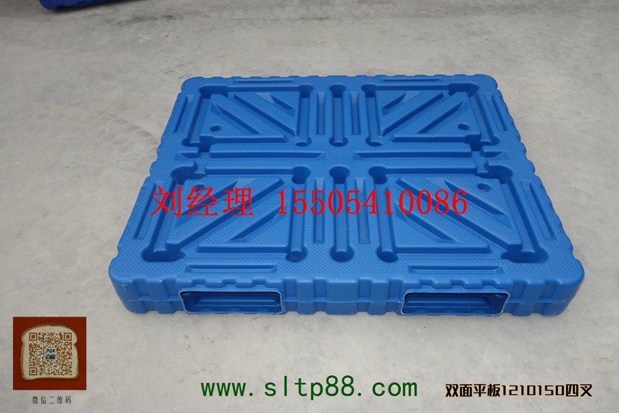 供应运城塑料托盘，运城塑料托盘生产，运城体育用品塑料托盘