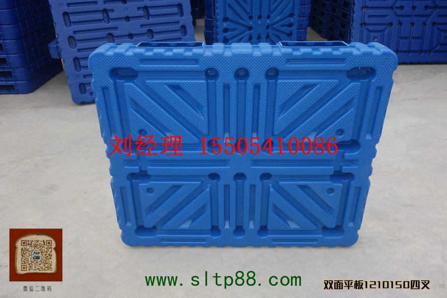 供应运城塑料托盘，运城塑料托盘生产，运城体育用品塑料托盘