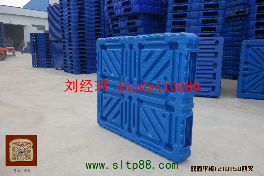 供应运城塑料托盘，运城塑料托盘生产，运城体育用品塑料托盘