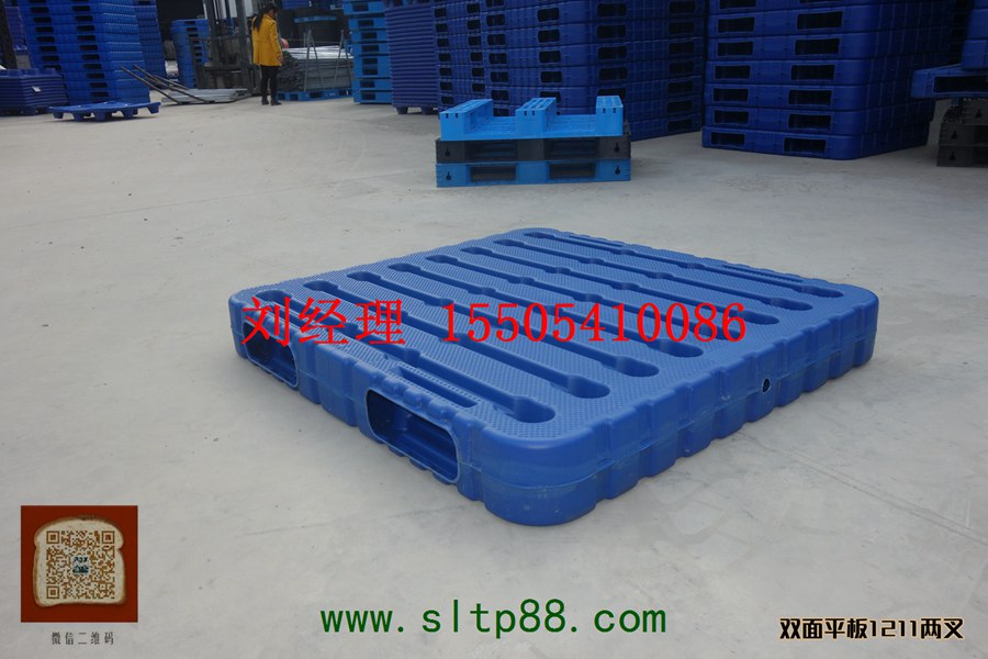供应忻州塑料托盘，忻州塑料托盘厂家，忻州双面吹塑托盘