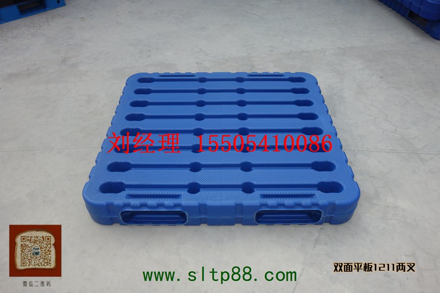 供应忻州塑料托盘，忻州塑料托盘厂家，忻州双面吹塑托盘