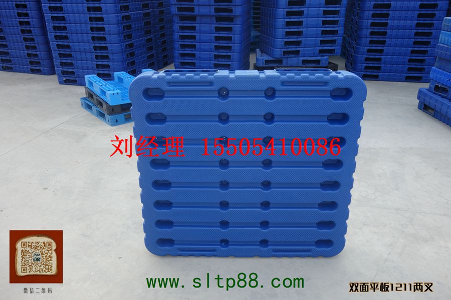 供应忻州塑料托盘，忻州塑料托盘厂家，忻州双面吹塑托盘