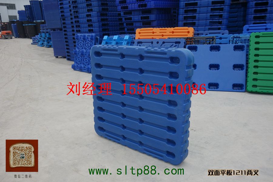 供应忻州塑料托盘，忻州塑料托盘厂家，忻州双面吹塑托盘