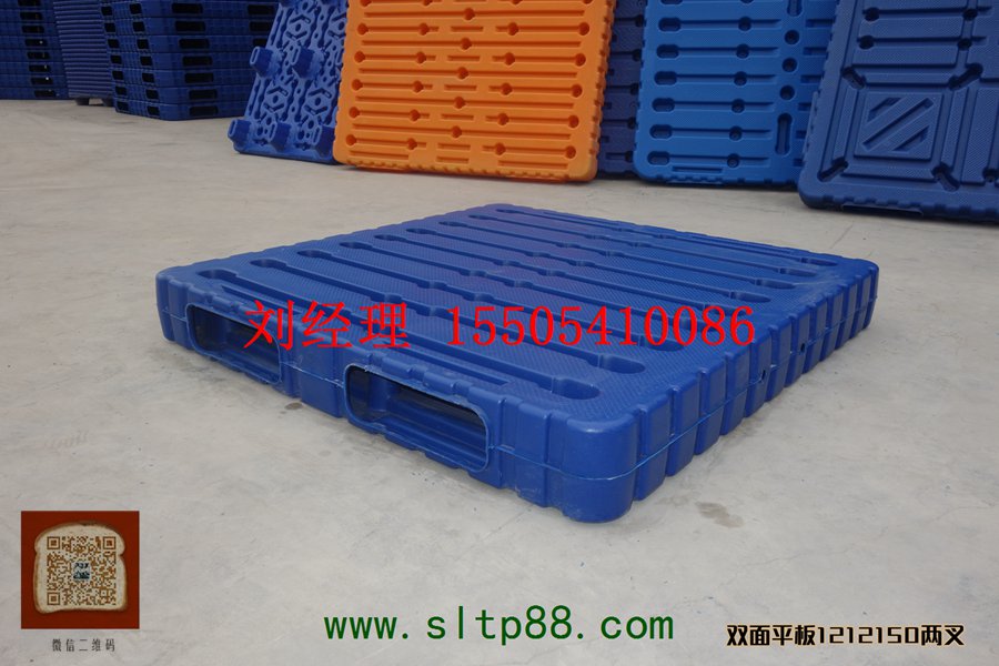 供应临汾塑料托盘，临汾塑料托盘规格，临汾石化塑料托盘