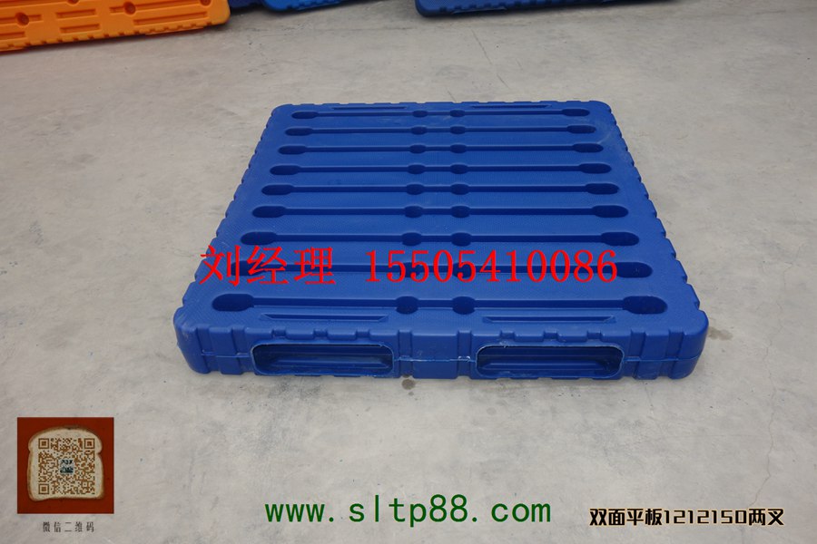 供应临汾塑料托盘，临汾塑料托盘规格，临汾石化塑料托盘