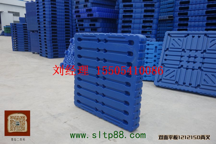 供应临汾塑料托盘，临汾塑料托盘规格，临汾石化塑料托盘