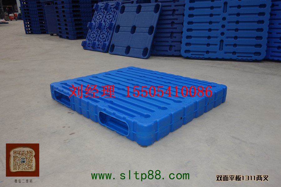 供应吕梁塑料托盘，吕梁塑料托盘生产，吕梁集装箱塑料托盘