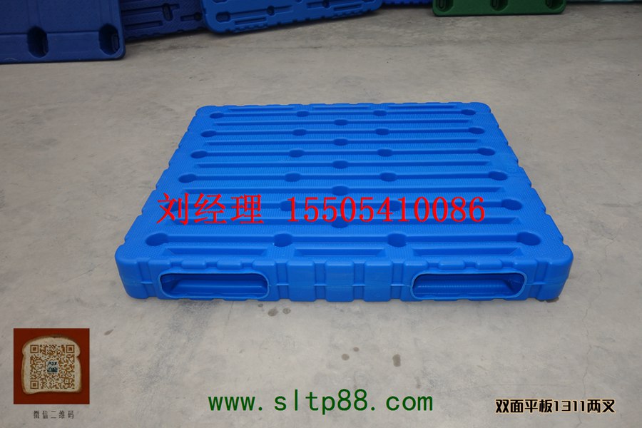 供应吕梁塑料托盘，吕梁塑料托盘生产，吕梁集装箱塑料托盘