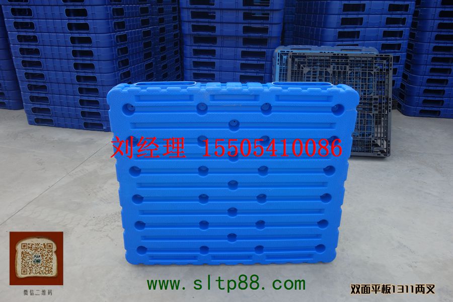 供应吕梁塑料托盘，吕梁塑料托盘生产，吕梁集装箱塑料托盘