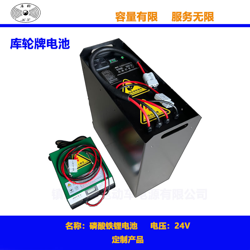 磷酸铁锂电池定制24V 48V 72V 80V叉车蓄电池