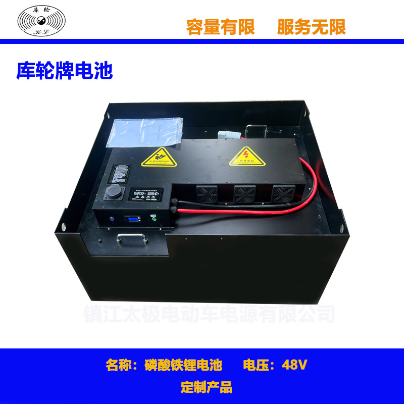 磷酸铁锂电池定制24V 48V 72V 80V叉车蓄电池