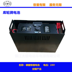 磷酸铁锂电池定制24V 48V 72V 80V叉车蓄电池