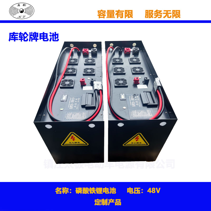 磷酸铁锂电池定制24V 48V 72V 80V叉车蓄电池