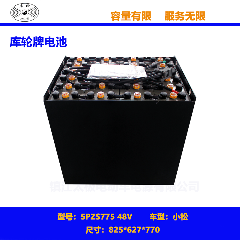 小松叉车蓄电池5PZS775 48V电瓶组