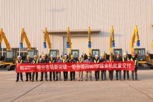 细分市场新突破！柳工9075F林业挖掘机批量交付