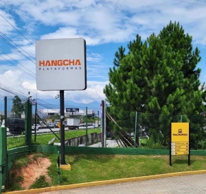 专业服务，售后无忧——杭叉