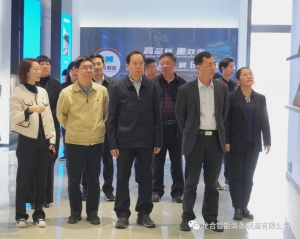 福建省政协常委、经济委主任黄祥谈一行莅临龙合智能调研指导