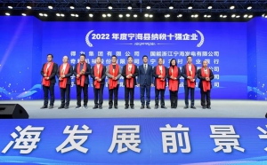 【聚焦】宁波如意又获三项荣誉