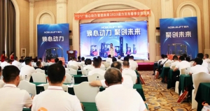 【共诺同力 • 加成未来】嗒上车亮相2023诺力春季全国巡展-广州首站