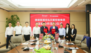 强强联合!佛朗斯股份与天能控股集团达成战略合作