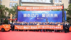 焕心动力 聚创未来丨诺力全国春季推介会重庆站顺利举办