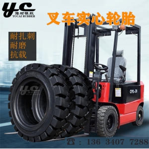 叉车实心轮胎龙工杭叉合力3/3.5吨前轮28x9-15后轮650-10