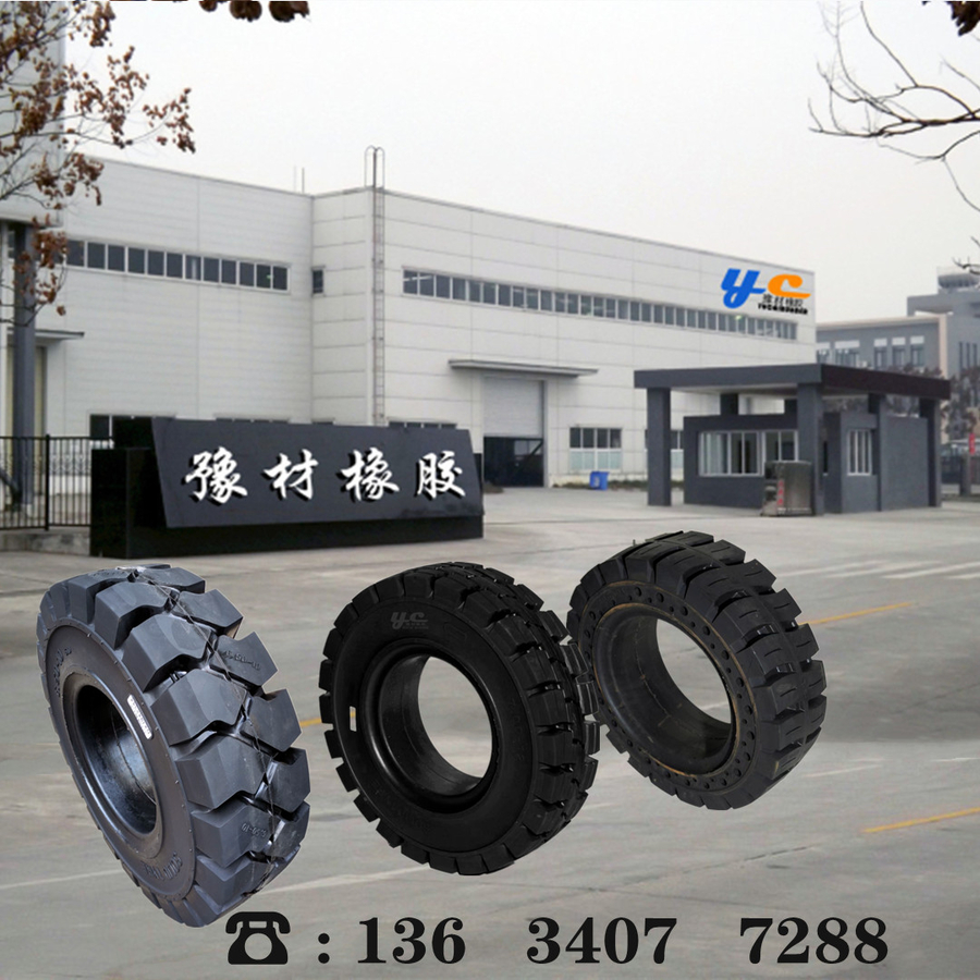 叉车实心轮胎、工程机械轮胎_中国叉车网(www.chinaforklift.com)