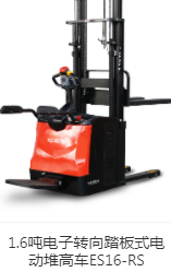 电动堆高车