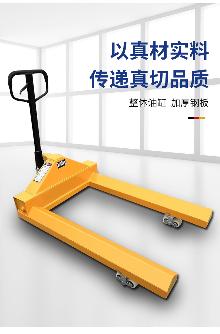 手动液压车/手动托盘搬运车/手拉车/油压车/地牛车