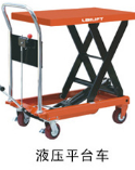 手动电动液压油压升降平台车