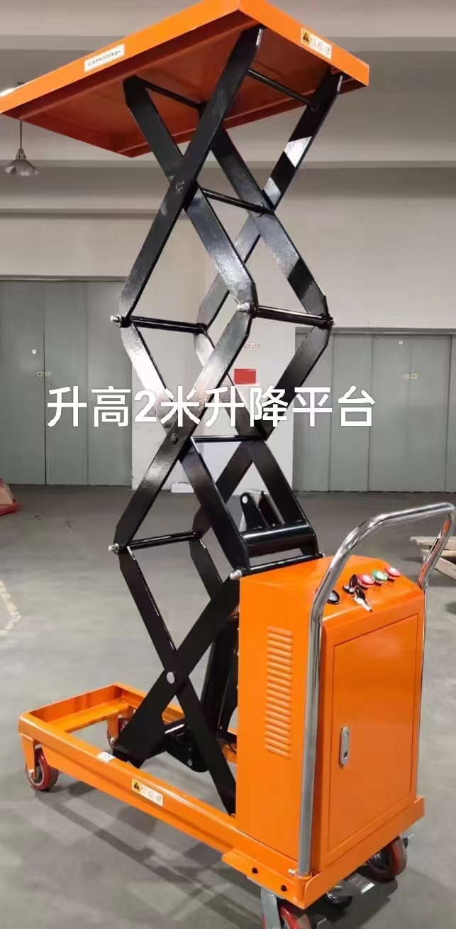 手动电动液压油压升降平台车