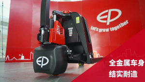 【快拆双电+2吨重载】中力全新2.0吨电动搬运车F4201