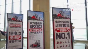 浙江省首批油换电独家签约成功！中力浙江行圆满收官！