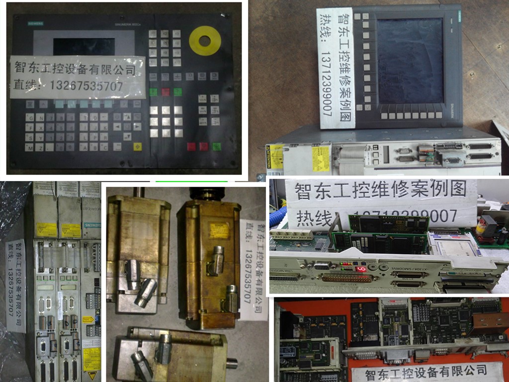 广州市,深圳市,珠海市西门子伺服器维修